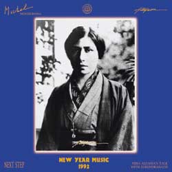 New Year Music 1992